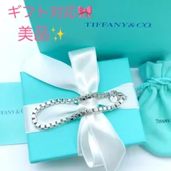 2025年最新】tiffany co ティファニー ベネチアン ブレスレットの人気