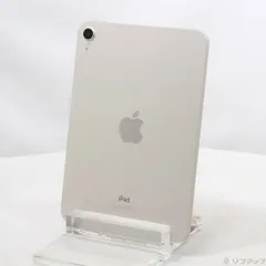 〔中古品〕 iPad mini 第6世代 256GB スターライト MK7V3J／A Wi-Fi【262】