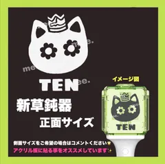 2026年最新】Wayv テン カヌレの人気アイテム - メルカリ 2026年最新】Wayv テン カヌレの人気アイテム - メルカリ