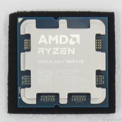 2025年最新】AMD ryzen 7 9800x3dの人気アイテム - メルカリ