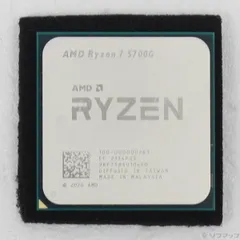 2025年最新】ryzen 7 5700gの人気アイテム - メルカリ