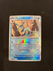 2025年最新】グレイシア マスターボールの人気アイテム - メルカリ