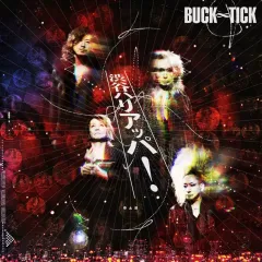 【中古】邦楽CD BUCK-TICK / 渋谷ハリアッパ![通常盤](SHM-CD)