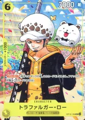 【中古】ONE PIECEカードゲーム OP12-106[UC]：トラファルガー・ロー(新規イラスト版)