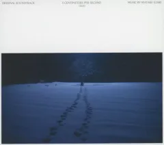 2026年最新】秒速5センチメートル サウンドトラックの人気アイテム