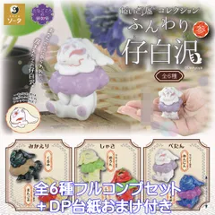 2025年最新】Kyoyaの人気アイテム - メルカリ