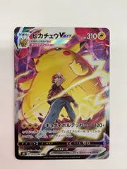 2025年最新】ポケモンカード ピカチュウvmax csrの人気アイテム - メルカリ