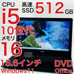 Core i5 10世代 16GB ノートパソコン Windows11 オフィス Dell Inspiron 15 3593 2021年式