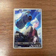 2025年最新】ダイゴのダンバルの人気アイテム - メルカリ