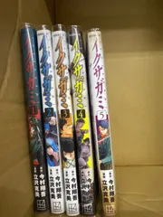 2025年最新】イクサガミの人気アイテム - メルカリ