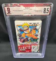 2025年最新】BGS 漫画の人気アイテム - メルカリ