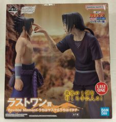 BANDAI SPIRITS 이치 반 쿠지 NARUTO-나루토- 질풍전심을 담는 붉은 눈동자 라스트원상 Revible Moment-우치하 사스케&우치하 이타치-
