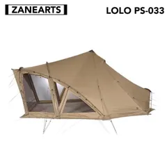 2025年最新】zane arts loloの人気アイテム - メルカリ