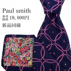 送料無料 ポールスミス ネクタイ ワイドタイ ジャガードタイ 新品同様 メンズ レディース シルク 紺色 ネイビーブルー パープルピンク ビジネス カジュアル 総柄 ドット 光沢 Y2K 花 フラワー ブランド 珍しい おしゃれ イングランド製 綺麗 S522