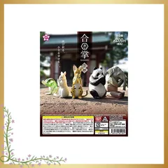 【迅速発送】合掌 2拝 ［全5種セット(フルコンプ)］ 1