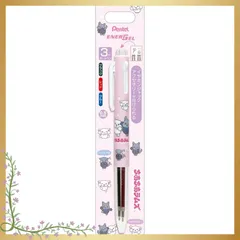 【迅速発送】サンエックス(San-X) ちあちあラムズ ｢ちあちあラムズでびゅ～｣ エナージェル ボールペン3C PR12701 サイズ：H149×11φ