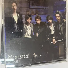 嵐 MONSTER