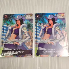 【翌日発送】ワンピースカードゲーム ミス・オールサンデー SR パラレル 2枚セット op14-084 蒼海の七傑