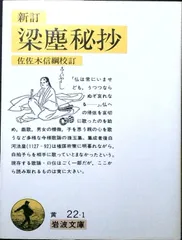 2025年最新】佐々木信綱の人気アイテム - メルカリ