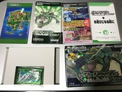 【中古】「非常に良い」ポケットモンスター エメラルド