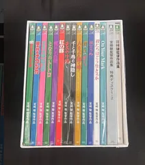 2025年最新】ジブリdvdセットの人気アイテム - メルカリ