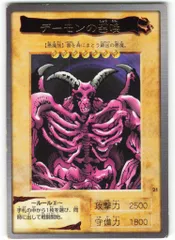 2025年最新】遊戯王・東映版・シールの人気アイテム - メルカリ