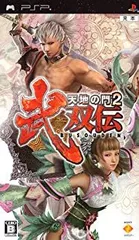 【中古】「非常に良い」天地の門2 武双伝 - PSP