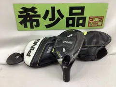 2025年最新】Ping g430 ユーティリティ 6uの人気アイテム - メルカリ