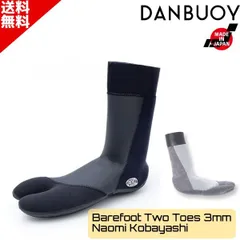 DANBUOY ダンブイ 25-26 3mm Barefoot Two Toes Signature Naomi Kobayashi ベアフット 二股 ソックス 小林直海 50053S2 日本製 サーフィン サーフブーツのサムネイル