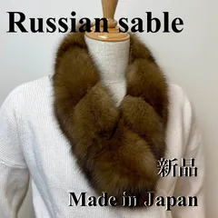 フォクシー　ゴールデンセーブルマフラー 2025年最新】フォクシー マフラー セーブルの人気アイテム - メルカリ