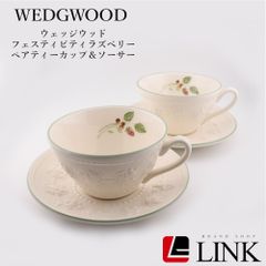 美品✨WEDGWOOD ウェッジウッド コロンビア セージグリーン ディナー