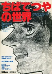 2025年最新】テレビランドの人気アイテム - メルカリ