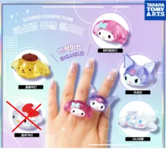 サンリオキャラクターズ ファッション リング カプセルトイ ガチャ