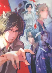 PS4 死噛 ~シビトマギレ~