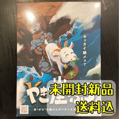 クランク！カタコンベ 日本語版 【ボードゲーム】 - メルカリ