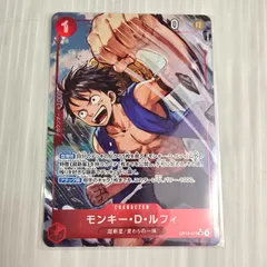 ワンピースカードゲーム モンキー・D・ルフィ SR パラレル OP14-013 蒼海の七傑
