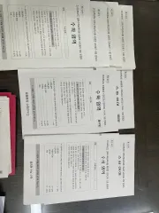 江南デソン塾 資料 8回分 ミックス (キム・ボムジュン、ソン・スニョン、チョン・ビョンホ、ファン・ジヒョン)