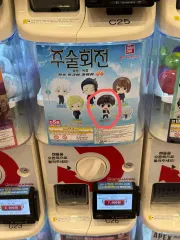 バンダイ 呪術廻戦 カプセル フィギュア コレクション 6