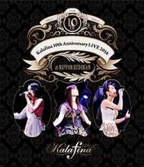 2025年最新】Kalafina LIVEの人気アイテム - メルカリ