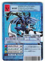 2025年最新】旧デジモンカード 未開封の人気アイテム - メルカリ