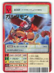 2025年最新】旧デジモンカード 未開封の人気アイテム - メルカリ