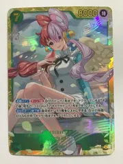 ワンピースカードゲーム ONE PIECE ウタ SEC EB03-061