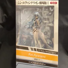 2025年最新】綾波レイ フィギュア クレーネルの人気アイテム - メルカリ