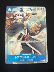 【超特価】 トラファルガー・ロー(P){青}〈P-009〉[最強ジャンプ9月号付録] プロモ