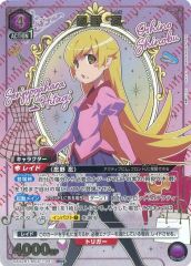 中古】旧デジモンカードゲーム Bo-1064：リヴァイアモン - メルカリ