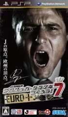 J.リーグ プロサッカークラブをつくろう! 7 EURO PLUS - PSP