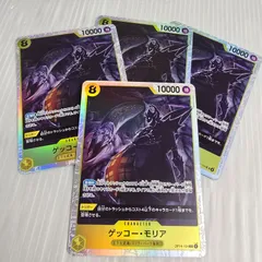 ワンピースカードゲーム ゲッコー・モリア【SR】{OP14-104} 4枚セット 蒼海の七傑