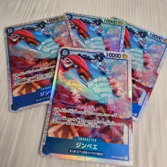 ワンピースカードゲーム 蒼海の七傑 OP14-049 SR ジンベエ 4枚セット