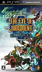 【中古】「非常に良い」THE EYE OF JUDGMENT (アイ・オブ・ジャッジメント) 神託のウィザード - PSP