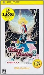 【中古】「非常に良い」テイルズ オブ デスティニー2 PSP the Best
